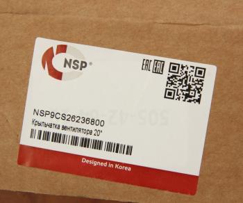 4 999 р. Крыльчатка JSB вентилятора охлаждения 20 NSP NSP nsp9cs26236800  с доставкой в г. Кемерово. Увеличить фотографию 3