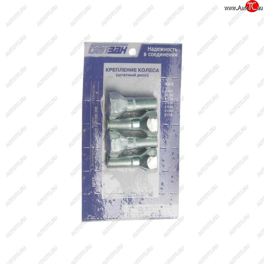 153 р. Болт колеса М12х1.25х27 ВАЗ-2101-2107 штатный диск (комплект 4шт.) (кл.проч. 8.8) БЕЛЗАН БЕЛЗАН 21010-3101040-008  с доставкой в г. Кемерово