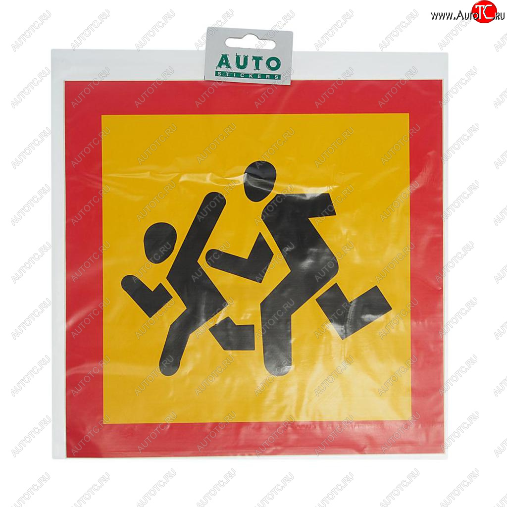 139 р. Наклейка-знак виниловая Перевозка детей 25х25см передняя AUTOSTICKERS AUTOSTICKERS 5119  с доставкой в г. Кемерово