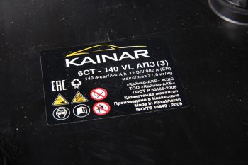 16 949 р. Аккумулятор KAINAR 140Ач обратная полярность KAINAR 6ст140(3)  с доставкой в г. Кемерово. Увеличить фотографию 3