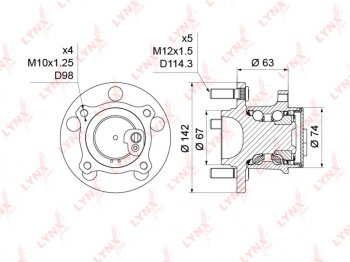 7 249 р. Ступица MAZDA 3 (04-09) задняя LYNX LYNX wh1214  с доставкой в г. Кемерово. Увеличить фотографию 1