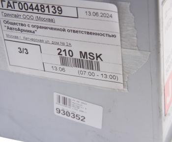 160 р. Грипсы для самоката 130мм черные NO NAME sz-090a  с доставкой в г. Кемерово. Увеличить фотографию 2