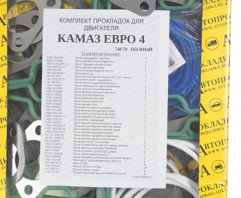 6 299 р. Прокладка двигателя КАМАЗ-ЕВРО-4 полный комплект АВТОПРОКЛАДКА АВТОПРОКЛАДКА 740.70-100*  с доставкой в г. Кемерово. Увеличить фотографию 2