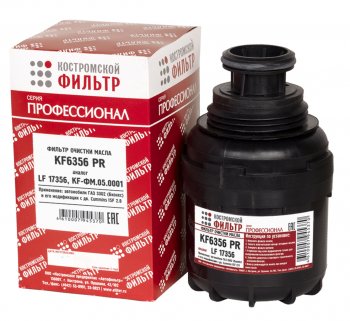 799 р. Фильтр масляный ГАЗ-3302 (дв.CUMMINS) Профессионал КОСТРОМСКОЙ ФИЛЬТР КП Автофильтр lf17356 КП Автофильтр lf17356  с доставкой в г. Кемерово. Увеличить фотографию 1