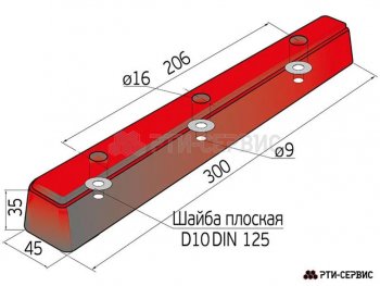 349 р. Буфер полуприцепа парковочный 300х45х35мм РЕЗИНДЕТАЛЬ РЕЗИНДЕТАЛЬ 1978  с доставкой в г. Кемерово. Увеличить фотографию 5