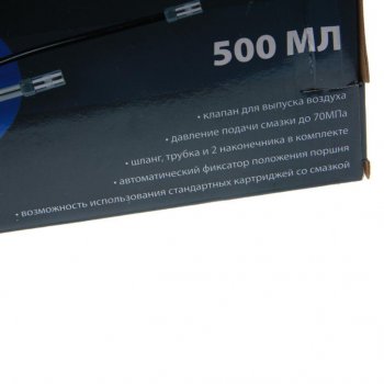 1 399 р. Шприц плунжерный рычажный 500мл ТОП АВТО ТОП АВТО 30005  с доставкой в г. Кемерово. Увеличить фотографию 4