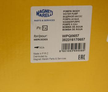 6 999 р. Насос водяной MERCEDES C (W190),E (W124) (M102) MAGNETI MARELLI MAGNETI MARELLI 352316170657  с доставкой в г. Кемерово. Увеличить фотографию 4
