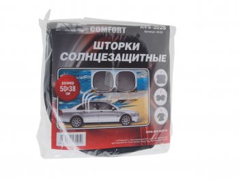 184 р. Шторка автомобильная для боковых стекол 50х38см присоска черная 2шт. AVS AVS 43101  с доставкой в г. Кемерово. Увеличить фотографию 1