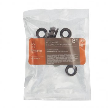 299 р. Колпачок КАМАЗ маслоотражательный комплект 8шт. Viton CAVETTO CAVETTO 740.1007262  с доставкой в г. Кемерово. Увеличить фотографию 2