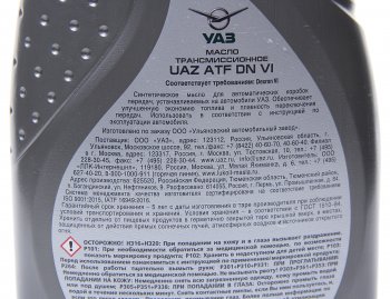 1 169 р. Масло трансмиссионное ATF DEXRON VI 1л упаковка (ОАО УАЗ) УАЗ 000000-4734118-00  с доставкой в г. Кемерово. Увеличить фотографию 2