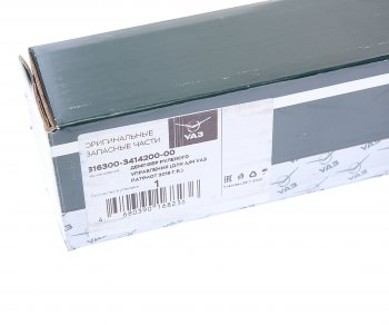 12 649 р. Демпфер УАЗ-3163 (14-) рулевого управления (ОАО УАЗ) УАЗ 316300-3414200-00  с доставкой в г. Кемерово. Увеличить фотографию 4