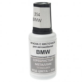 379 р. Краска с кистью 20мл BMW 354 PODKRASKA PODKRASKA 354  с доставкой в г. Кемерово. Увеличить фотографию 1