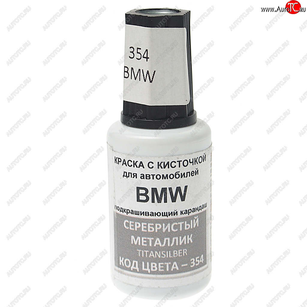 379 р. Краска с кистью 20мл BMW 354 PODKRASKA PODKRASKA 354  с доставкой в г. Кемерово