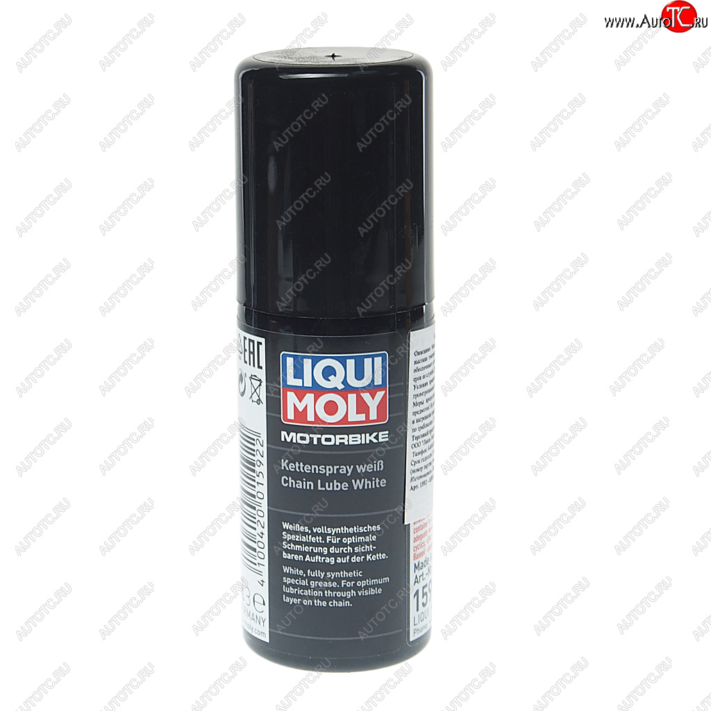 749 р. Смазка для цепи мотоциклов белая Motorbike Kettenspray weiss 0.05л LIQUI MOLY LIQUI MOLY 1592  с доставкой в г. Кемерово
