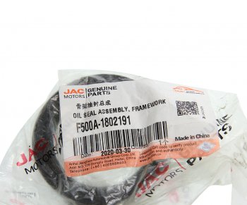 1 399 р. Сальник JAC N350 КПП передней крышки OE JAC f500a-1802191  с доставкой в г. Кемерово. Увеличить фотографию 3
