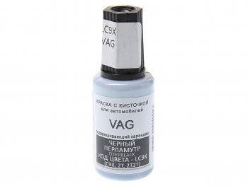 379 р. Краска с кистью 20мл VAG LC9X (C9X,2T,2T2T) PODKRASKA PODKRASKA lc9x  с доставкой в г. Кемерово. Увеличить фотографию 1