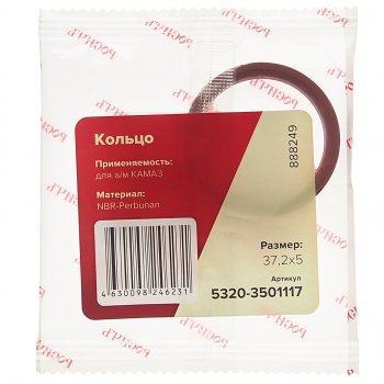 32 р. Кольцо КАМАЗ уплотнительное кулака разжимного РОСИЧЪ РОСИЧЪ 5320-3501117  с доставкой в г. Кемерово. Увеличить фотографию 2