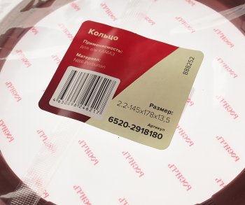 299 р. Кольцо КАМАЗ-6520 башмака балансира уплотнительное РОСИЧЪ РОСИЧЪ 6520-2918180  с доставкой в г. Кемерово. Увеличить фотографию 4