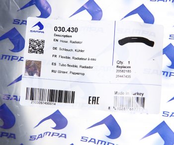 1 289 р. Патрубок VOLVO FH12 радиатора SAMPA SAMPA 030.430  с доставкой в г. Кемерово. Увеличить фотографию 3