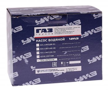 5 899 р. Насос водяной ГАЗель Бизнес дв.УМЗ-4216 ЕВРО-4,Next дв.УМЗ-А274 УМЗ УМЗ 4216.1307010-06  с доставкой в г. Кемерово. Увеличить фотографию 4