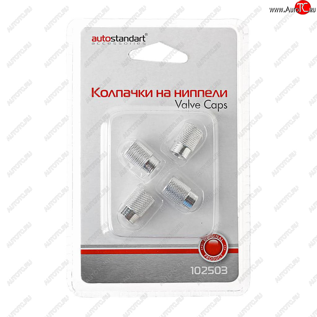 210 р. Колпачок на ниппель колеса декоративный металлический комплект AUTOSTANDART AUTOSTANDART 102503  с доставкой в г. Кемерово