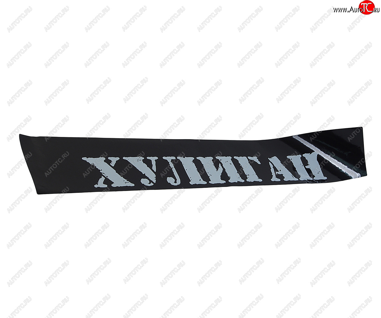 419 р. Наклейка-светофильтр на ветровое стекло Хулиган 16.5х130см черный фон AUTOSTICKERS AUTOSTICKERS 03148029740  с доставкой в г. Кемерово