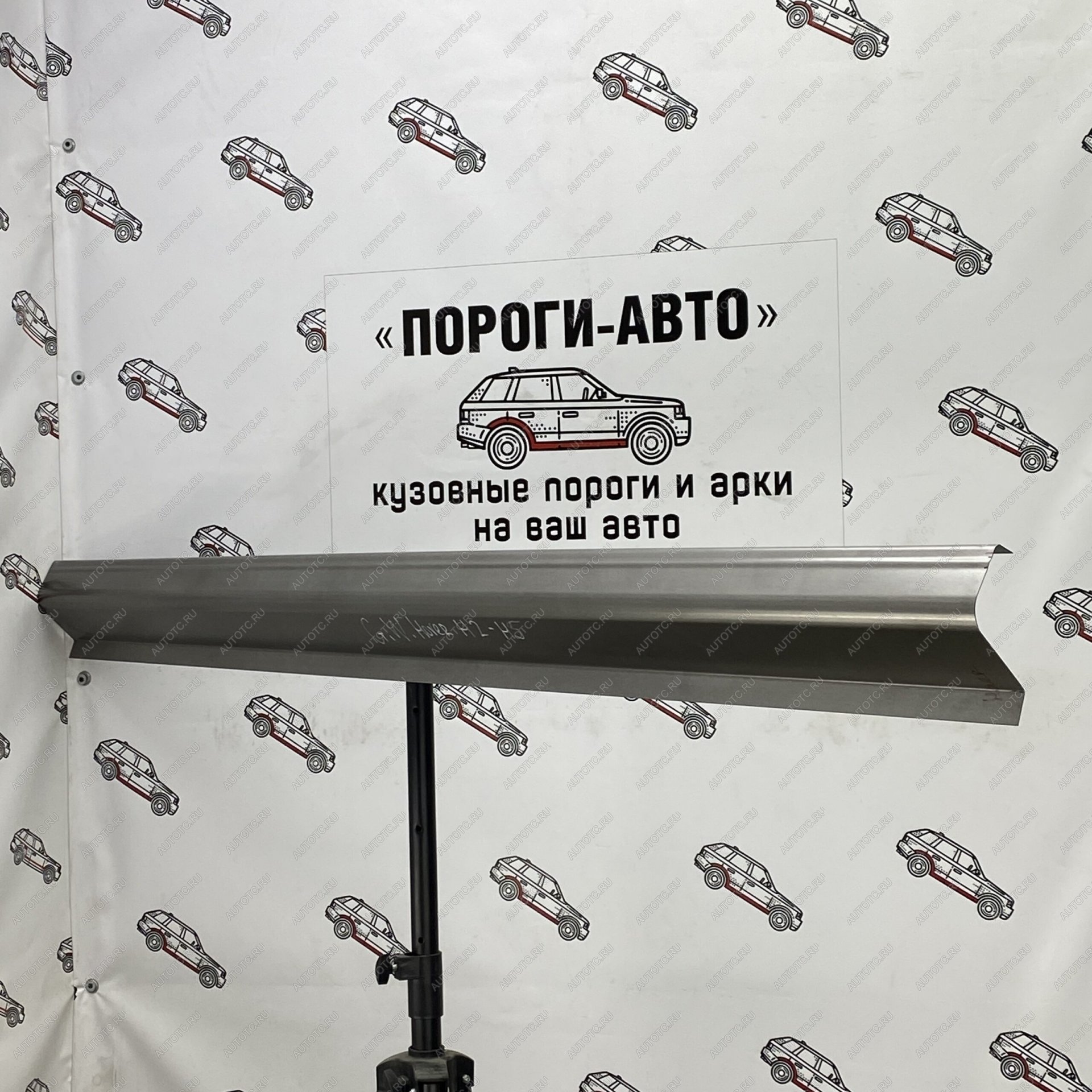 3 899 р. Комплект ремонтных кузовных порогов полупрофиль Пороги-Авто  Great Wall Hover H2 (2005-2010) (холоднокатаная сталь 1 мм)  с доставкой в г. Кемерово