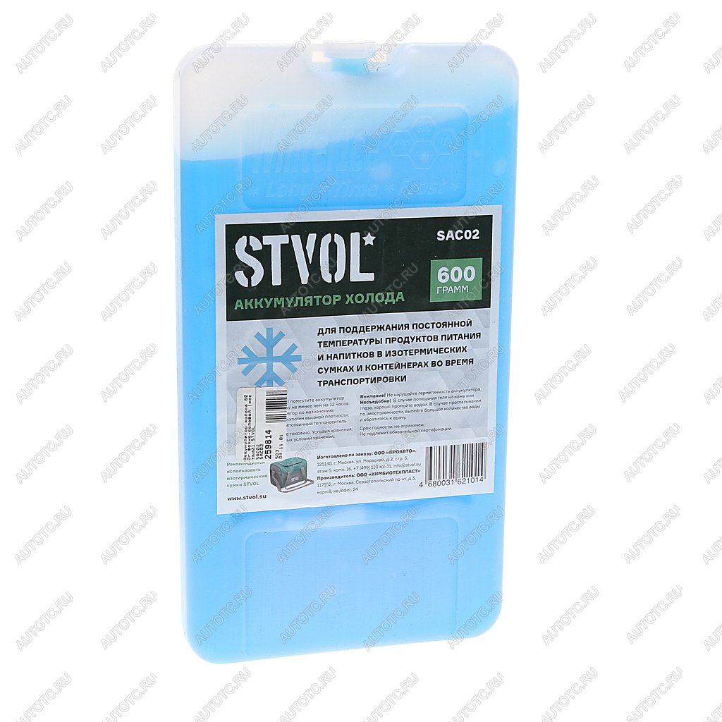 269 р. Аккумулятор холода 600г водно-солевой (жесткий) STVOL STVOL sac02  с доставкой в г. Кемерово