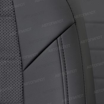 13 649 р. Чехлы на сиденья Велюр (40/60 экокожа) Автопилот Geely Emgrand SS11 (2021-2025) (черный)  с доставкой в г. Кемерово. Увеличить фотографию 7