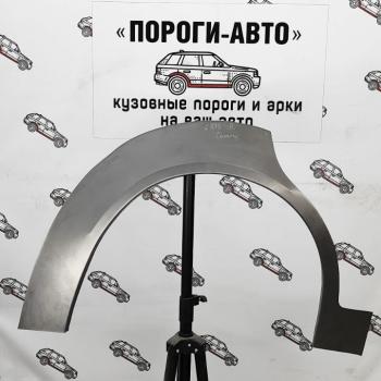 Комплект задних ремонтных арок Пороги-Авто Toyota Camry  V40 (1994-1998) (Холоднокатаная сталь 0,8 мм)