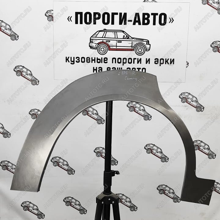 4 299 р. Комплект задних ремонтных арок Пороги-Авто  Toyota Camry  V40 (1994-1998) (Холоднокатаная сталь 0,8 мм)  с доставкой в г. Кемерово