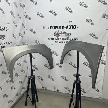 Ремонтные арки задних крыльев (Правая арка) Пороги-Авто Mazda BT-50 (2006-2018) (холоднокатаная сталь 0,8мм)