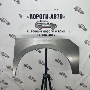 Комплект задних ремонтных арок Пороги-Авто Ford Ranger (2003-2007) рестайлинг (Холоднокатаная сталь 0,8 мм)
