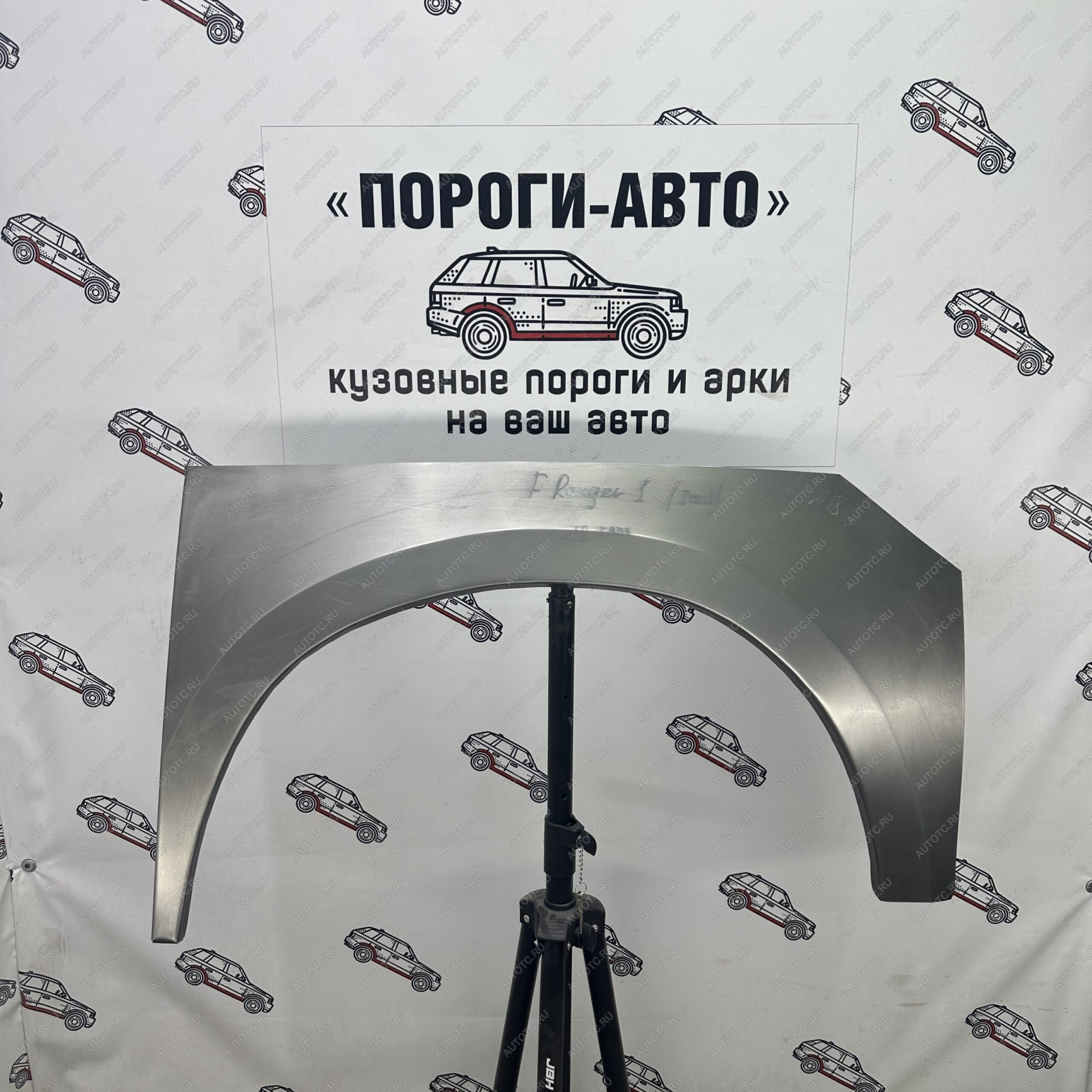 4 299 р. Комплект задних ремонтных арок Пороги-Авто  Ford Ranger (2003-2007) рестайлинг (Холоднокатаная сталь 0,8 мм)  с доставкой в г. Кемерово