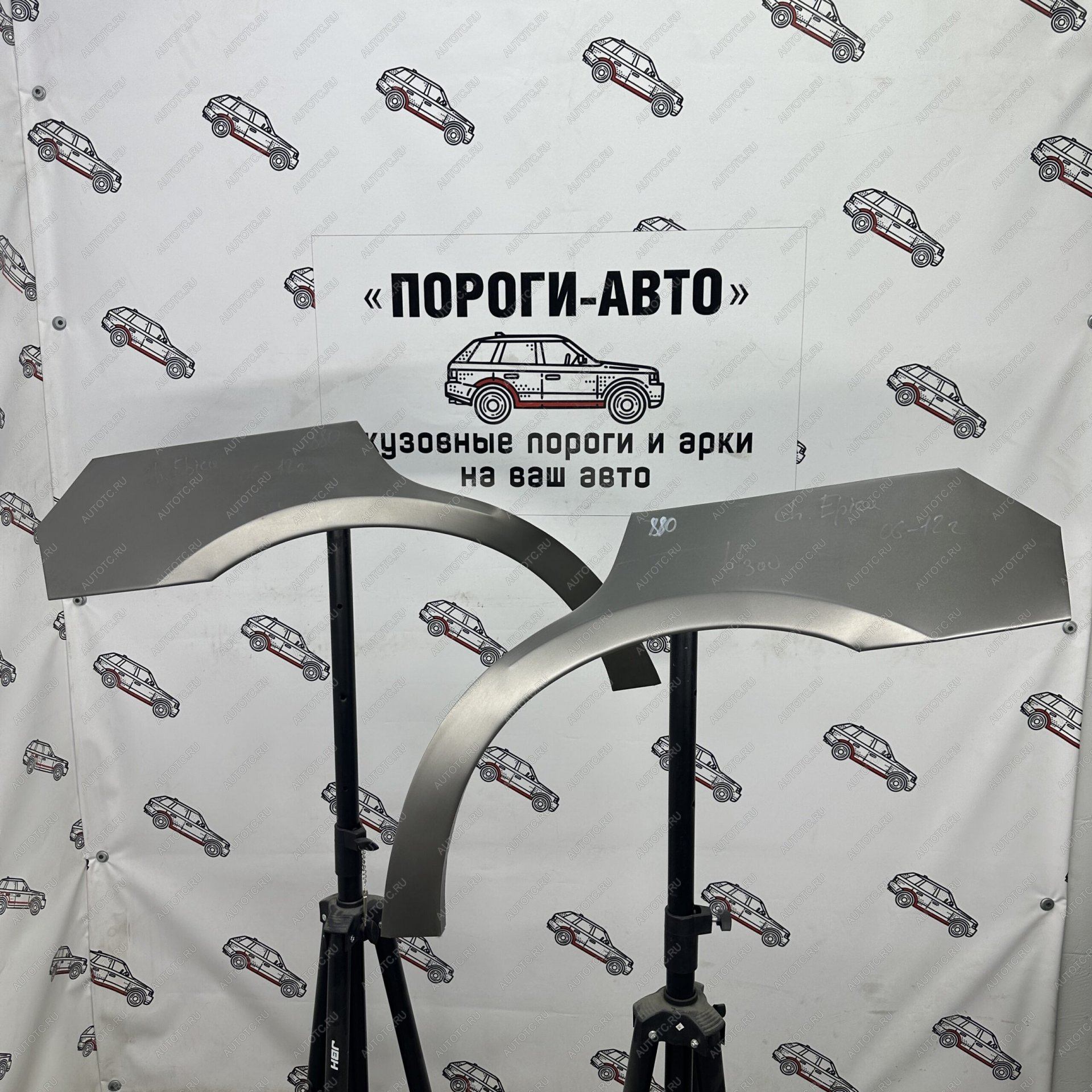 4 299 р. Комплект задних ремонтных арок Пороги-Авто  Chevrolet Epica ( V200,  V250) (2004-2012) (Холоднокатаная сталь 0,8 мм)  с доставкой в г. Кемерово