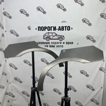 Ремонтные арки задних крыльев (Правая арка) Пороги-Авто Chevrolet Epica ( V200,  V250) (2004-2012) (холоднокатаная сталь 0,8мм)