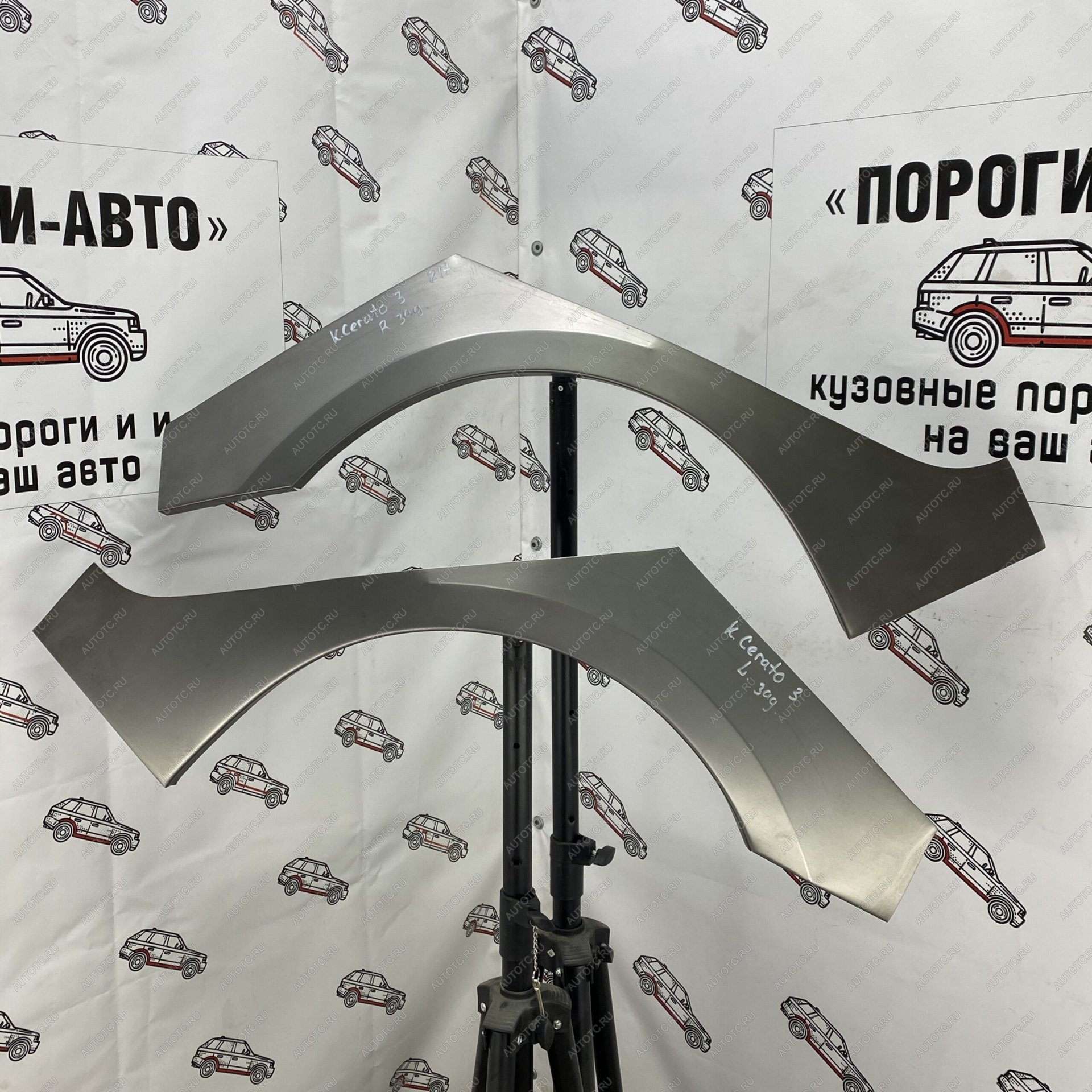 4 299 р. Комплект задних ремонтных арок Пороги-Авто  KIA Cerato  3 YD (2013-2019) дорестайлинг седан, рестайлинг седан (Холоднокатаная сталь 0,8 мм)  с доставкой в г. Кемерово