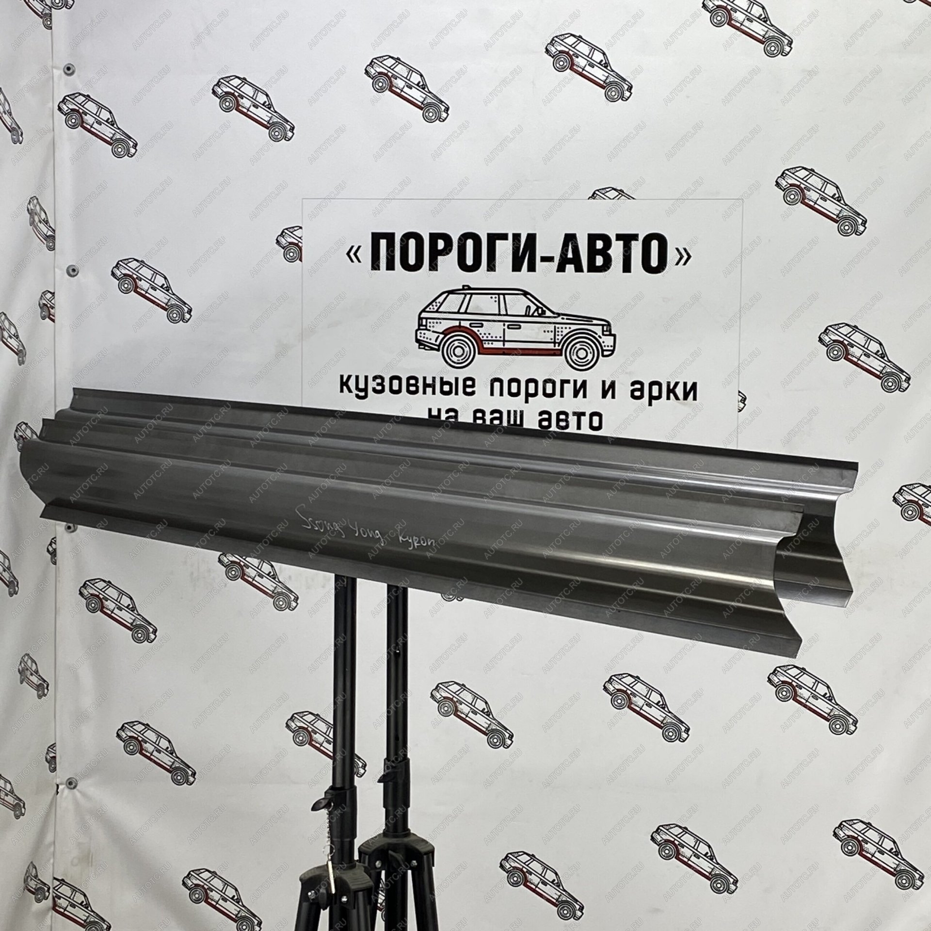 1 989 р. Левый порог (Ремкомплект) Пороги-Авто  SSANGYONG Kyron (2005-2016) дорестайлинг, рестайлинг (холоднокатаная сталь 1 мм)  с доставкой в г. Кемерово