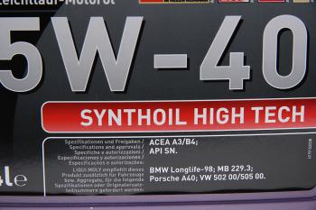 6 349 р. Масло моторное SYNTHOIL HIGH TECH 5W40 синт.4л LIQUI MOLY LIQUI MOLY 2194  с доставкой в г. Кемерово. Увеличить фотографию 2