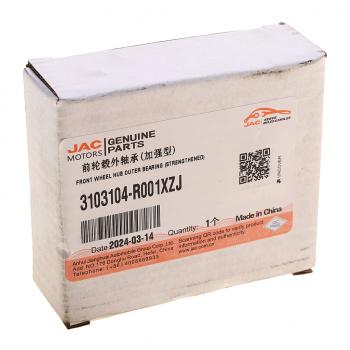 11 999 р. Подшипник ступицы JAC Sunray SOLLERS Atlant передней наружный OE JAC 3103104-r001xzj  с доставкой в г. Кемерово. Увеличить фотографию 3