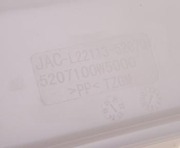 1 639 р. Бачок омывателя JAC N35 SOLLERS Argo 2.0 OE JAC 5207100w5000  с доставкой в г. Кемерово. Увеличить фотографию 4