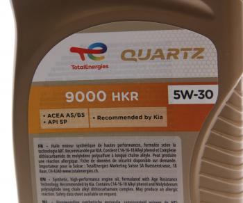 1 269 р. Масло моторное QUARTZ 9000 ENERGY HKR 5W30 синт.1л TOTAL TOTAL 230348  с доставкой в г. Кемерово. Увеличить фотографию 2
