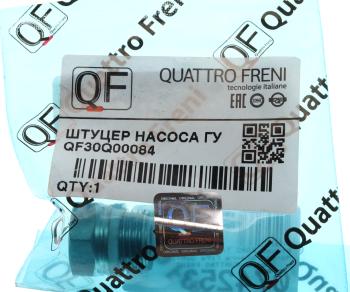 819 р. Штуцер FORD Transit (06-) (2.4),Mondeo шланга ГУРа QUATTRO FRENI QUATTRO FRENI qf30q00084  с доставкой в г. Кемерово. Увеличить фотографию 3