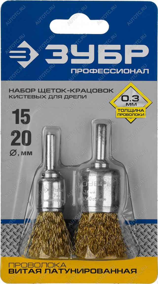 329 р. Набор кордщеток для дрели кистевых 15,20мм (2шт.) ЗУБР ЗУБР 3532-h2_z02  с доставкой в г. Кемерово
