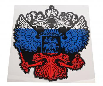 183 р. Наклейка виниловая вырезанная Герб РОССИИ 24х26см полноцветная AUTOSTICKERS AUTOSTICKERS 08917  с доставкой в г. Кемерово. Увеличить фотографию 1