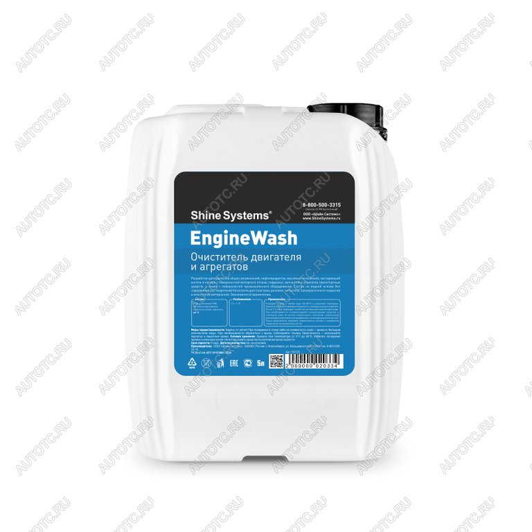 1 229 р. Очиститель двигателя 5л EngineWash SHINE SYSTEMS SHINE SYSTEMS ss725  с доставкой в г. Кемерово