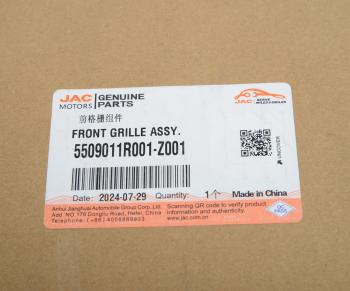 17 449 р. Решетка радиатора JAC Sunray SOLLERS Atlant OE JAC 5509011r001-z001  с доставкой в г. Кемерово. Увеличить фотографию 4