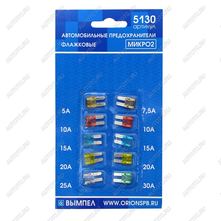 201 р. Предохранитель 5-30A флажковый MICRO 2 комплект 10шт. ВЫМПЕЛ ОРИОН 5130  с доставкой в г. Кемерово