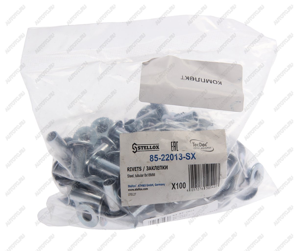 829 р. Заклепка тормозных накладок (8х18мм) трубчатая (100шт.) STELLOX STELLOX 85-22013-sx  с доставкой в г. Кемерово