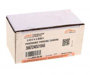 13 999 р. Камера заднего вида автомобильная JAC IEV7S OE JAC 3667240u19a5  с доставкой в г. Кемерово. Увеличить фотографию 5